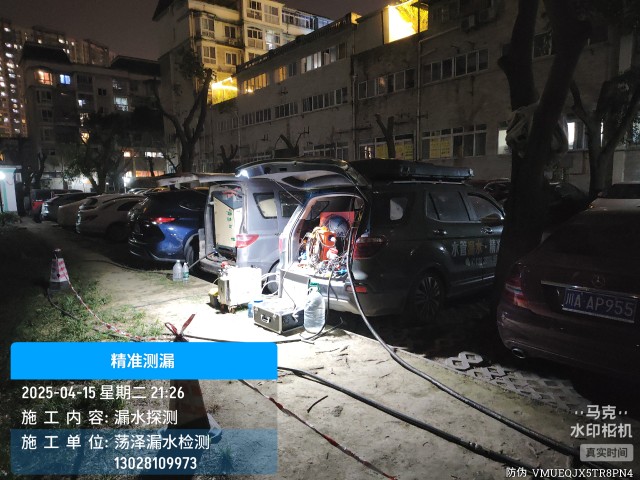 新宁县消防水管漏水检测维修公司电话